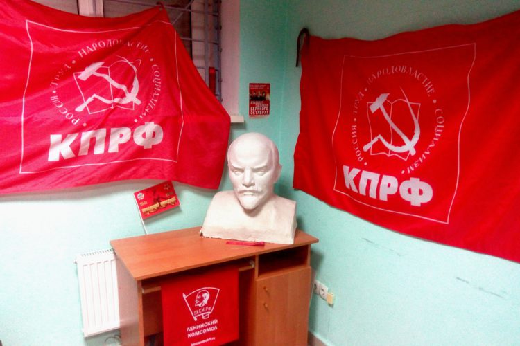Ленин всегда с нами