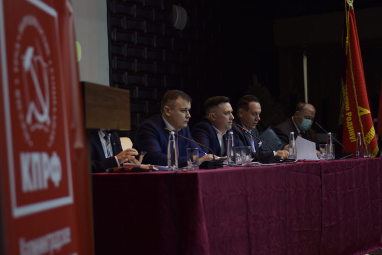 Прошла XLVI отчётно-выборная Конференция Калининградского областного отделения КПРФ