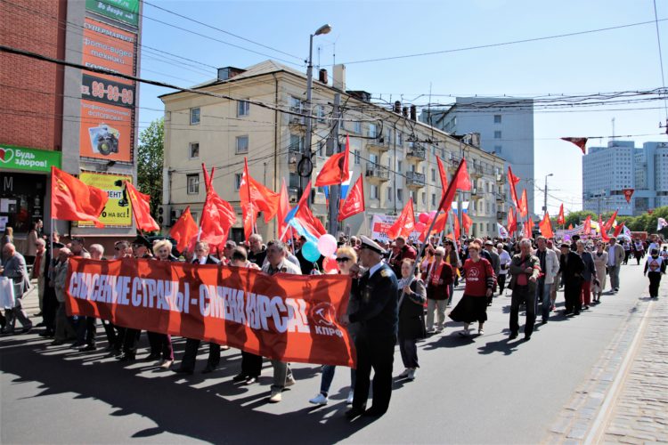 Калининградцы вышли на демонстрацию в честь Первого Мая