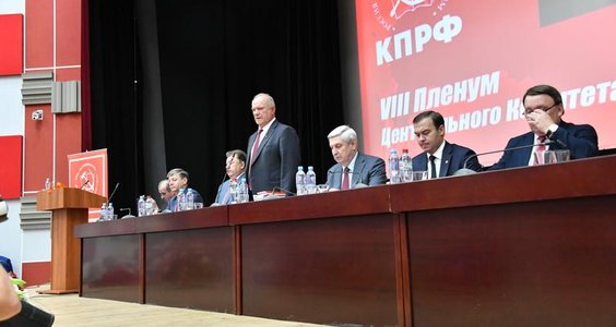 О новых формах работы КПРФ в борьбе за власть трудящихся