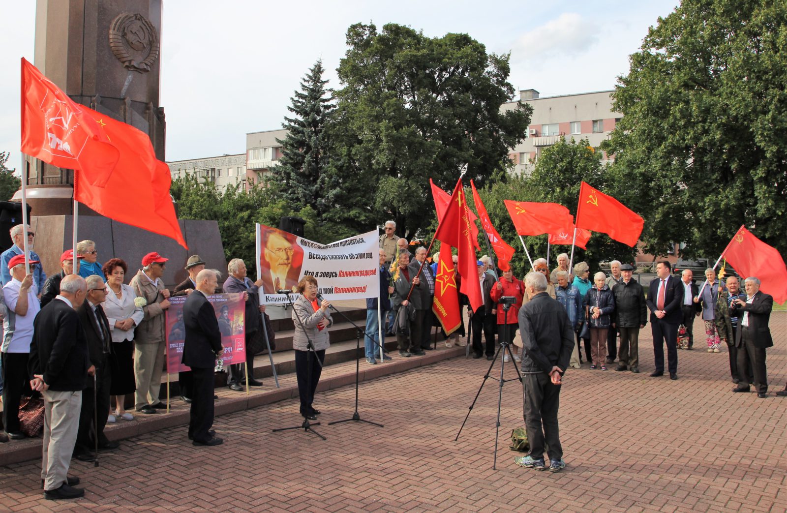 КПРФ Калининград. Жители Калининграда. Коммунистическая Калининград. 1 июля калининград