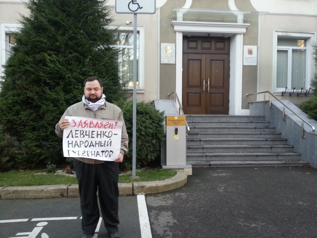 Развал калининград Развал калининград