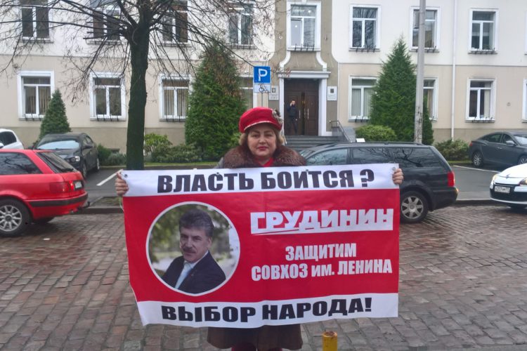 В защиту Левченко и Грудинина!