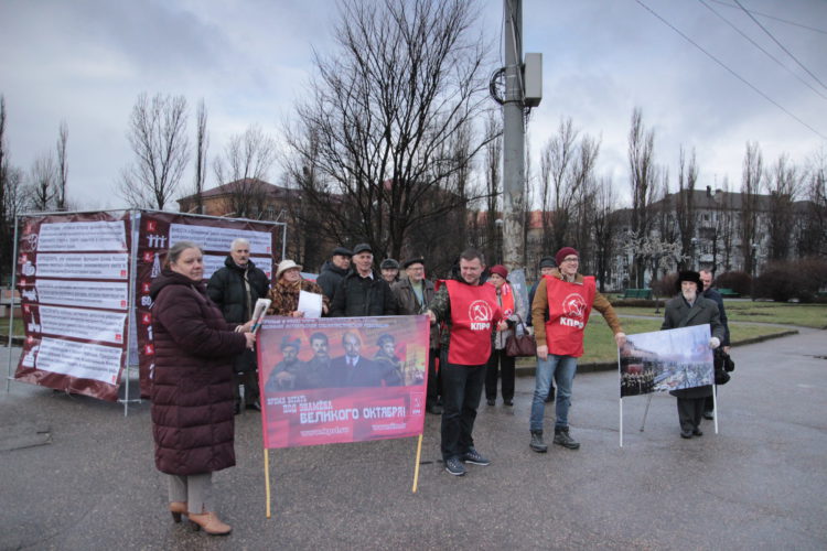 За Конституцию справедливости!