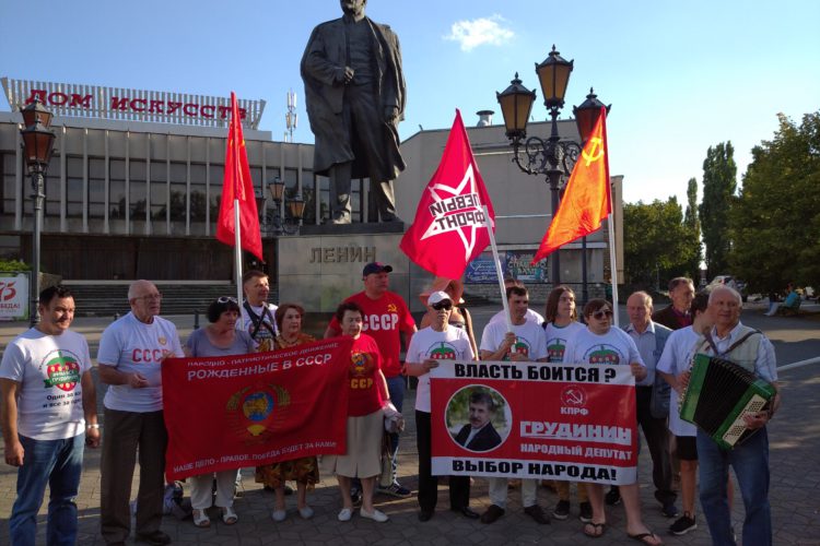 Акции протеста в Калининграде