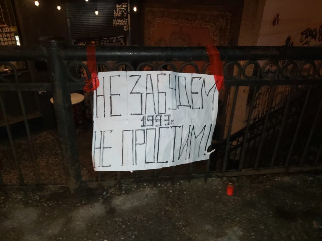 Турция не забудем не простим