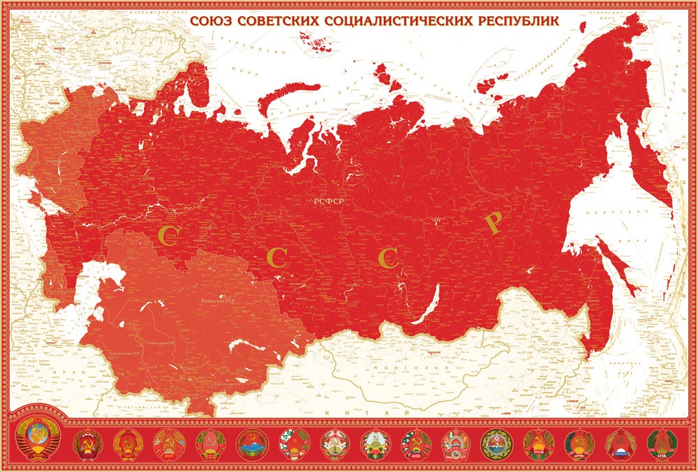 Единая государственная карта