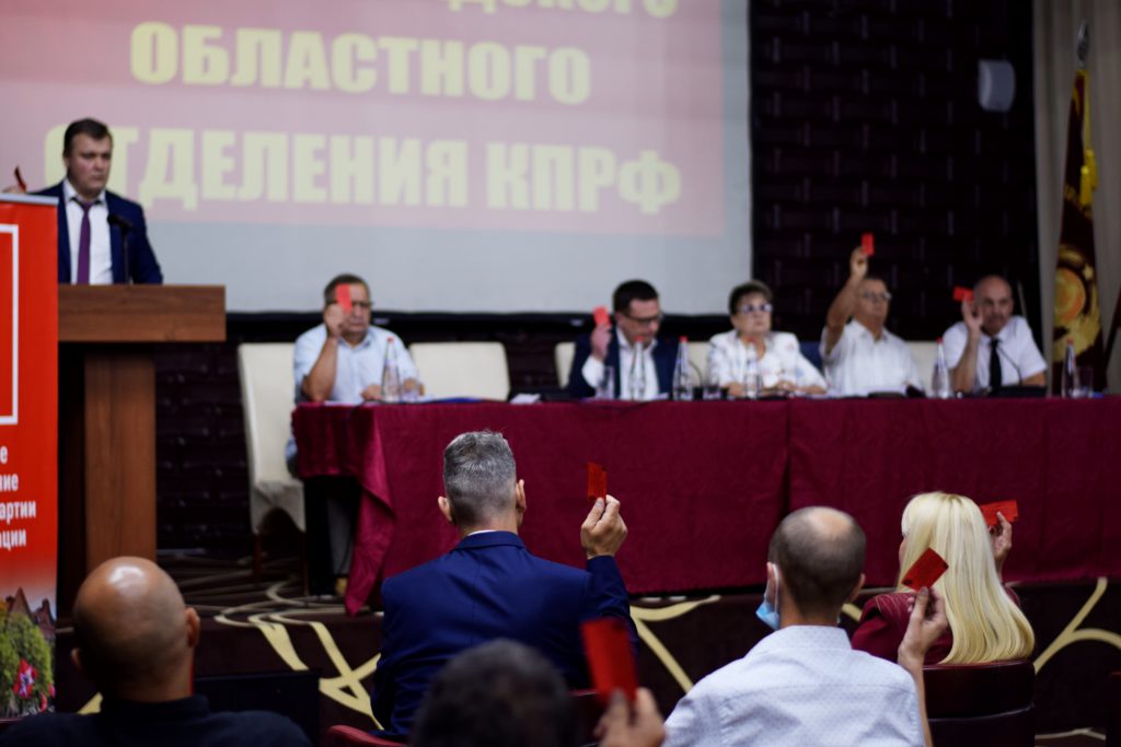 Выборы калининградская область кандидаты. Выборы Калининград КПРФ. КПРФ Калининград