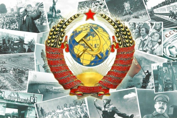Советскому Союзу — 99 лет!