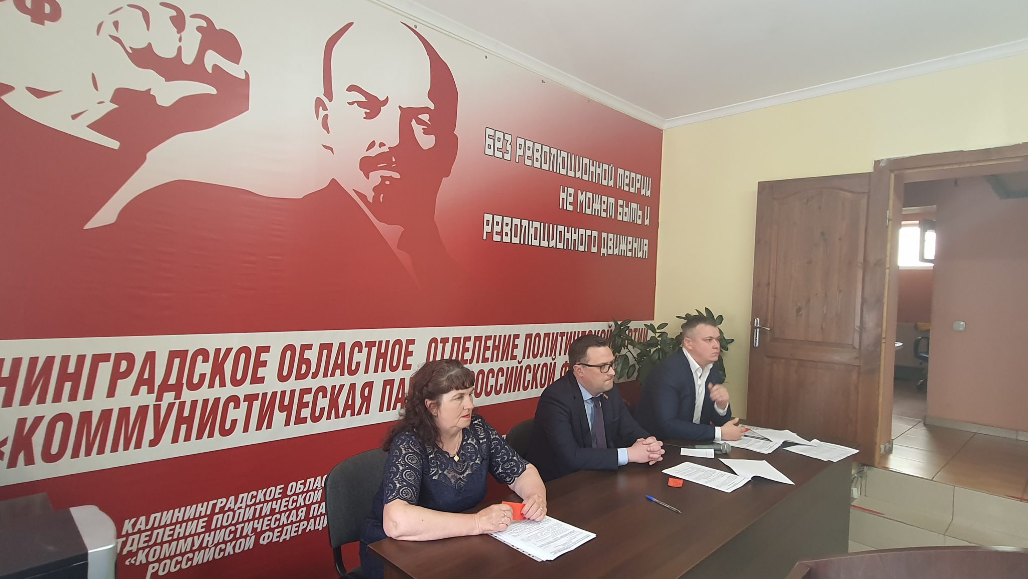 Выборы калининградская область кандидаты. КПРФ Калининград. Кандидаты в Заксобрание Калининград