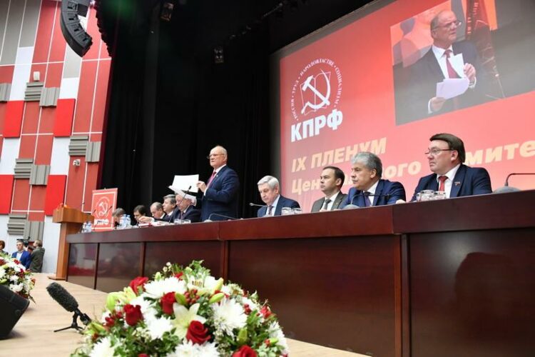 Постановление IX (майского) совместного пленума ЦК и ЦКРК КПРФ «О задачах КПРФ по сплочению антифашистских сил в борьбе с империализмом, реакцией и военной угрозой»
