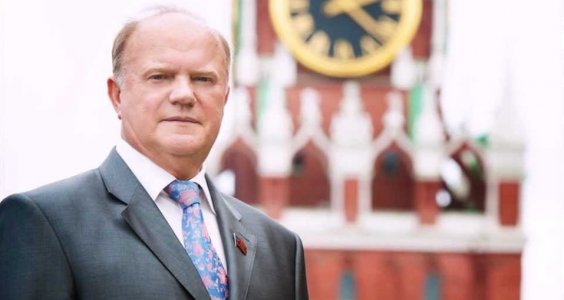 Г.А. Зюганов — изданию МК: «Я абсолютный реалист в политике»