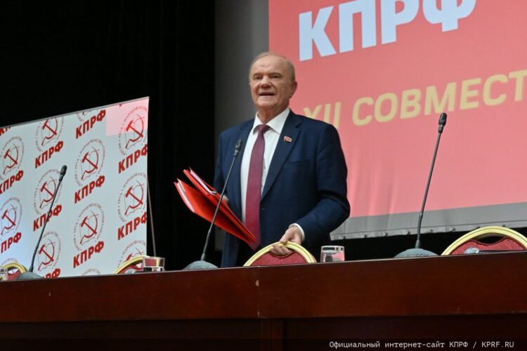 В Подмосковье завершился XII совместный пленум ЦК и ЦКРК КПРФ