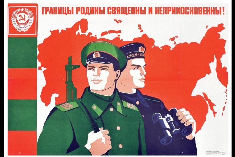 Поздравление Первого секретаря Калининградского обкома КПРФ с Днём пограничника