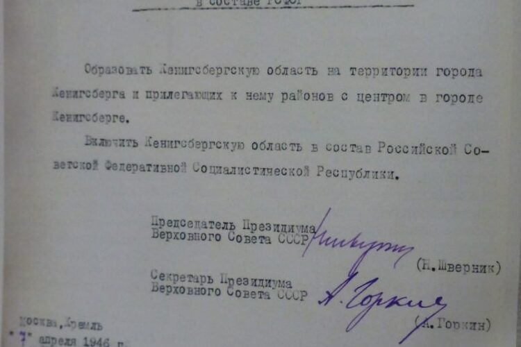 С днем рождения , Калининградская область!